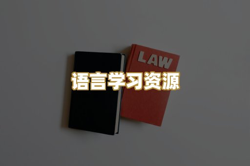 经管励志书籍